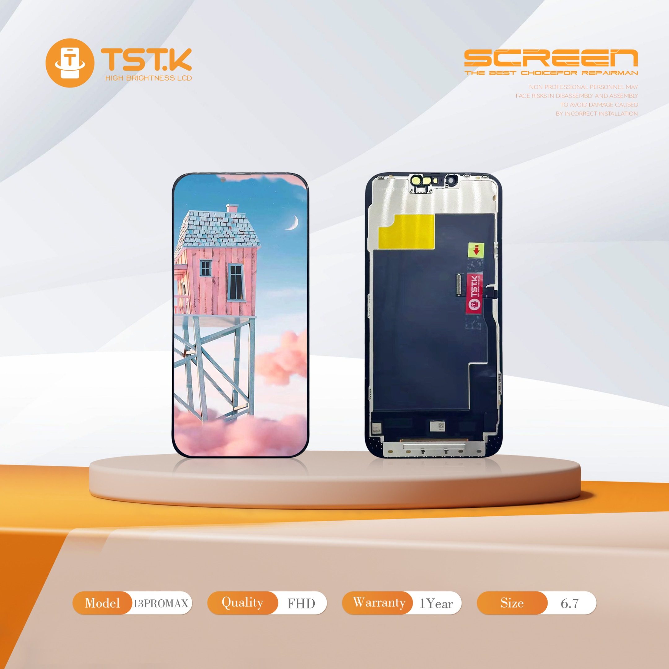 深圳市显幕科技有限公司